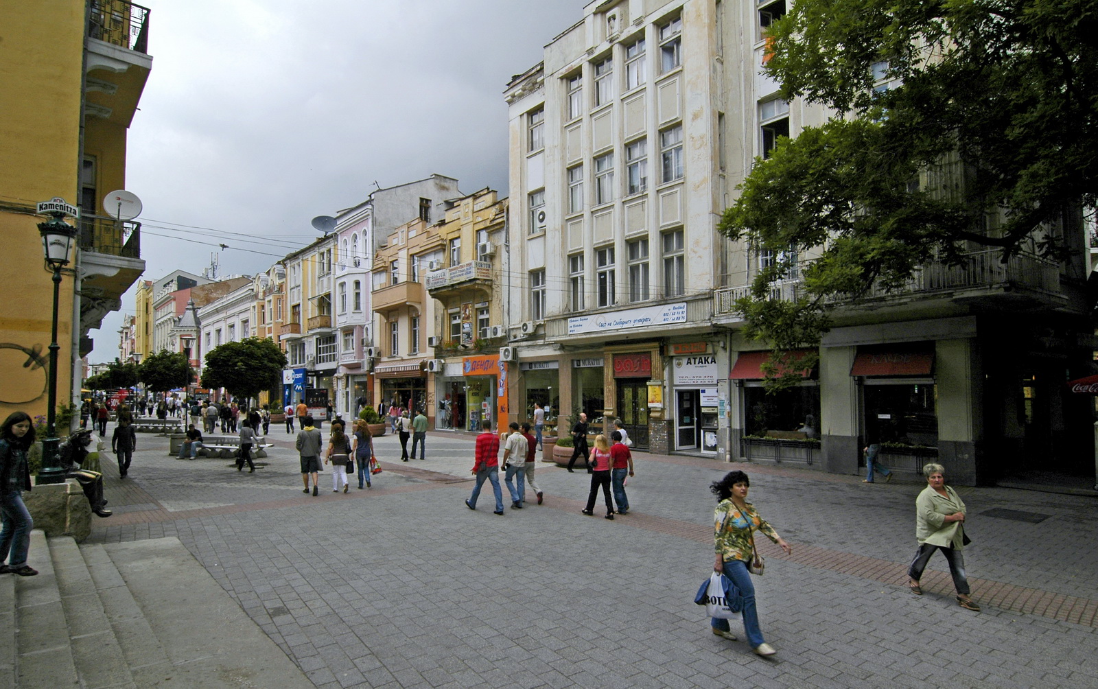 Пловдив (Plovdiv)